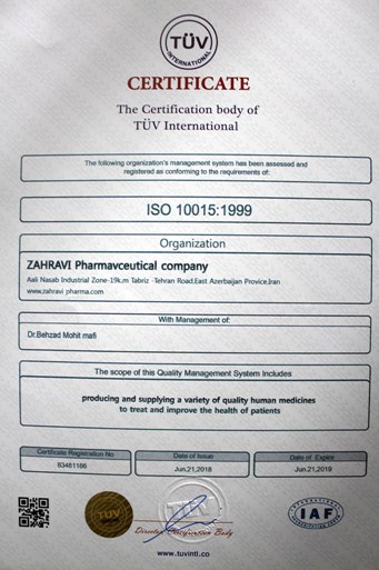 اخذ گواهینامه ISO10015 برای سیستم آموزش